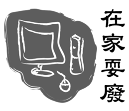 Casual graffiti sticker #11176250