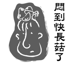 Casual graffiti sticker #11176251