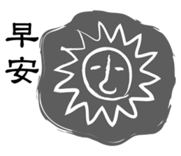 Casual graffiti sticker #11176252