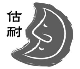 Casual graffiti sticker #11176253