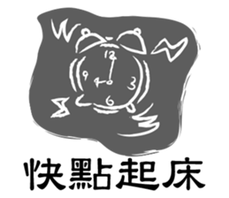 Casual graffiti sticker #11176254