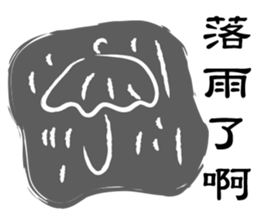 Casual graffiti sticker #11176255