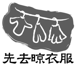 Casual graffiti sticker #11176257