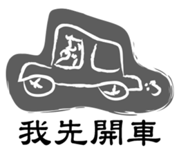 Casual graffiti sticker #11176260