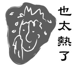 Casual graffiti sticker #11176261