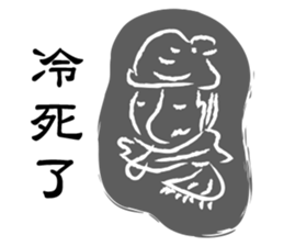 Casual graffiti sticker #11176262