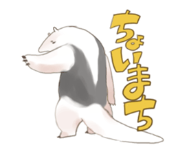 Ant-eater Sticker sticker #11176314