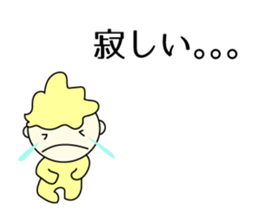 Japanese Loukun Sticker 2 sticker #11176653