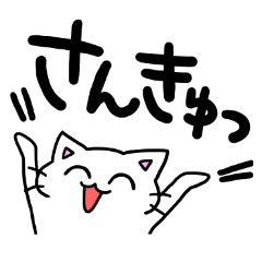 big letter with cats 5