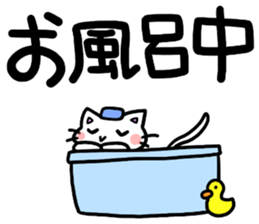 big letter with cats 5 sticker #11176745