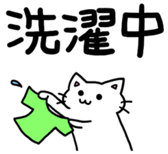 big letter with cats 5 sticker #11176746