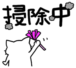 big letter with cats 5 sticker #11176747