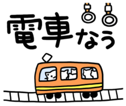 big letter with cats 5 sticker #11176748