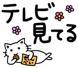 big letter with cats 5 sticker #11176749