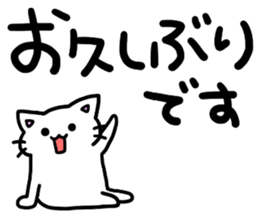 big letter with cats 5 sticker #11176752