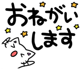 big letter with cats 5 sticker #11176753