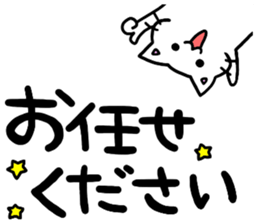 big letter with cats 5 sticker #11176754