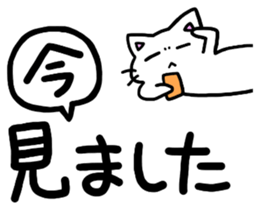 big letter with cats 5 sticker #11176755