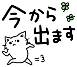 big letter with cats 5 sticker #11176757