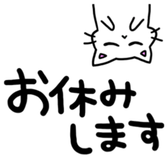 big letter with cats 5 sticker #11176762