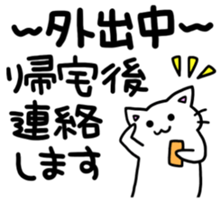 big letter with cats 5 sticker #11176764