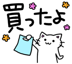 big letter with cats 5 sticker #11176765