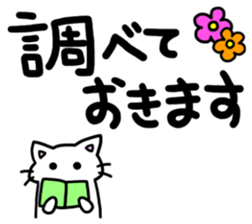 big letter with cats 5 sticker #11176769