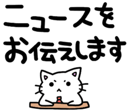 big letter with cats 5 sticker #11176771