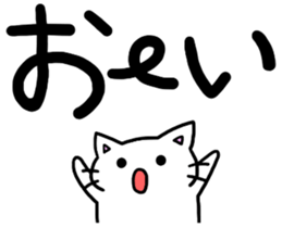 big letter with cats 5 sticker #11176773