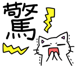 big letter with cats 5 sticker #11176776