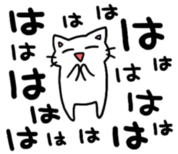 big letter with cats 5 sticker #11176777