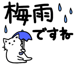 big letter with cats 5 sticker #11176779