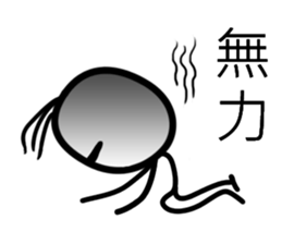 white Mini men sticker #11176986