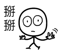 white Mini men sticker #11176987