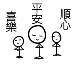 white Mini men sticker #11176991