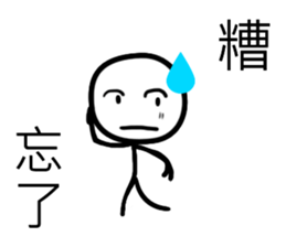 white Mini men sticker #11176993