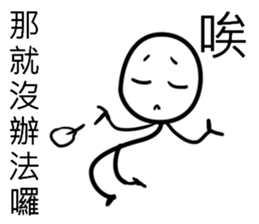 white Mini men sticker #11176994