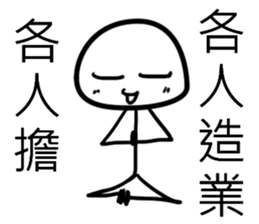 white Mini men sticker #11176998