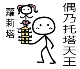 white Mini men sticker #11177002