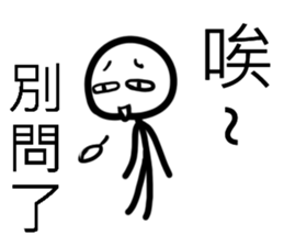 white Mini men sticker #11177008