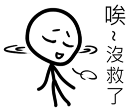 white Mini men sticker #11177009