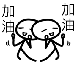 white Mini men sticker #11177011