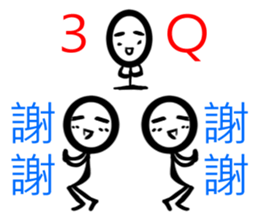 white Mini men sticker #11177012