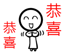 white Mini men sticker #11177015