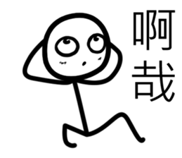 white Mini men sticker #11177022