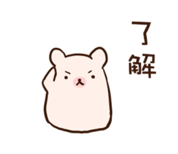 remind bear2 sticker #11177073