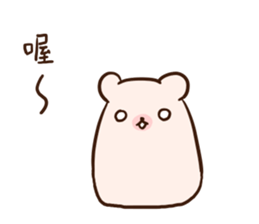 remind bear2 sticker #11177074