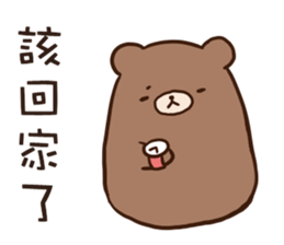 remind bear2 sticker #11177083