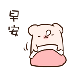 remind bear2 sticker #11177085