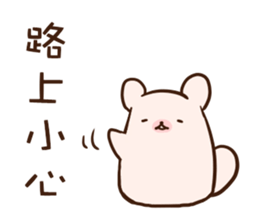 remind bear2 sticker #11177091